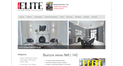 Desktop Screenshot of elite-mag.ru